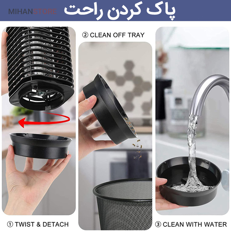 خرید پستی حشره و پشه کش برقی